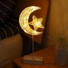 Table Lamp for Ramadan Decorations, LED Star Moon Shape Desk Lamp